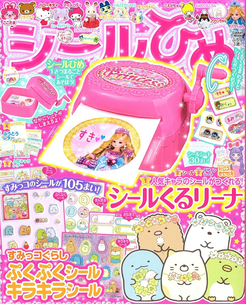 激レア るび様 グッズ まとめ売り 大量 激レア るび様 グッズ まとめ売り 大量